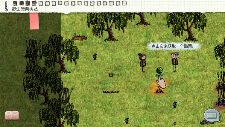 希望之村非谷歌版