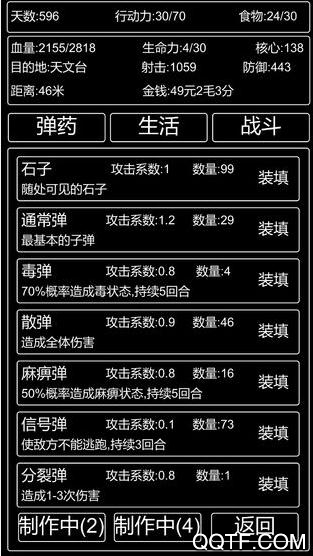 李四歷險(xiǎn)記正版
