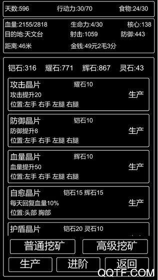 李四歷險(xiǎn)記正版