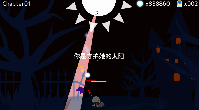 陽(yáng)光與黑暗的女孩游戲官方版