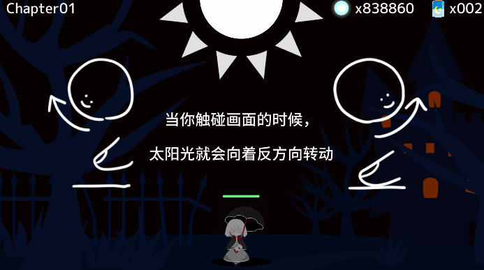 陽(yáng)光與黑暗的女孩游戲官方版