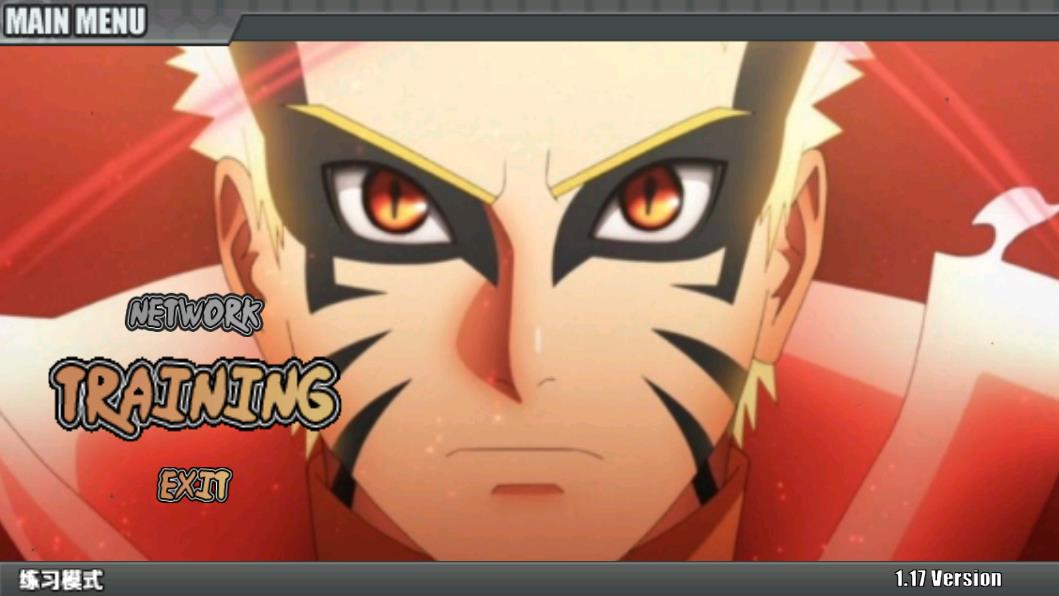 Naruto Senki 重粒子模式鳴人版