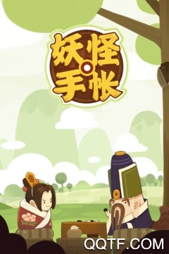 妖怪手帳手游安卓版