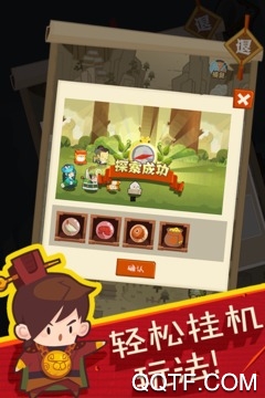 妖怪手帳手游安卓版