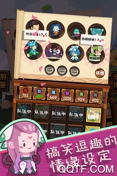 妖怪手帳手游安卓版