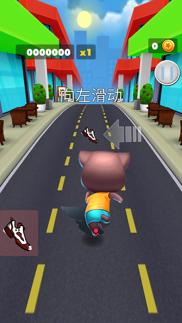 城市跑酷