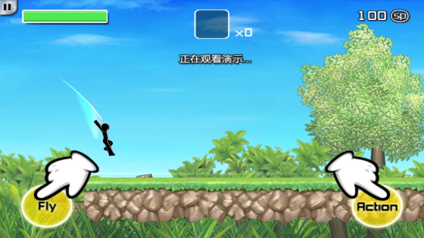 Stylish Sprint官方版