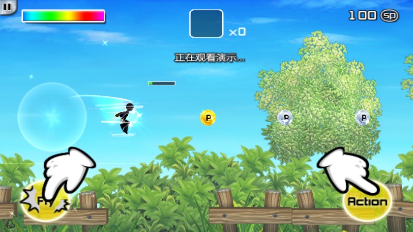 Stylish Sprint官方版