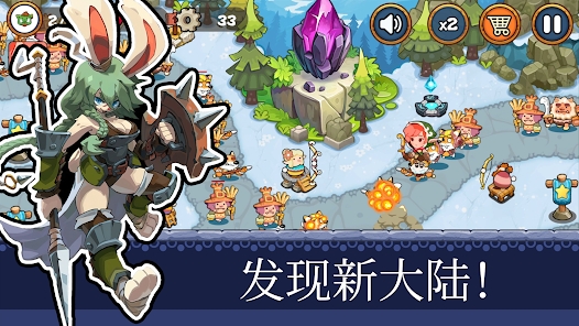 塔防王國(guó)重生新版本
