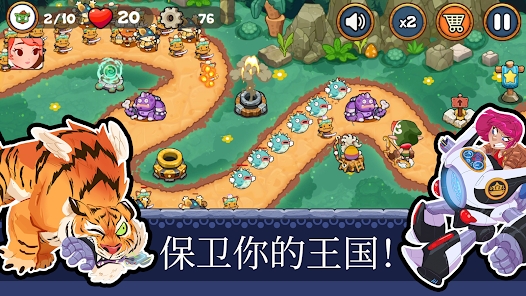 塔防王國(guó)重生新版本