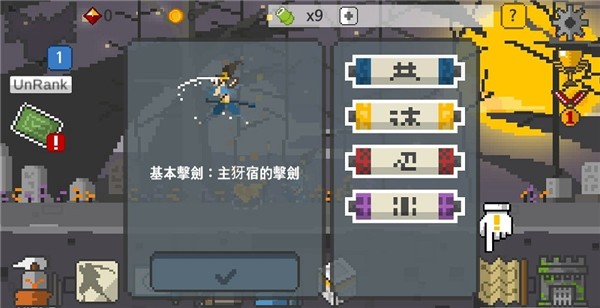疾風(fēng)劍豪亞索像素版游戲