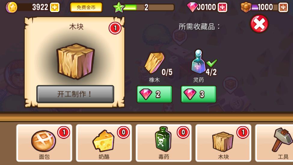 冒險(xiǎn)小鎮(zhèn)漢化版