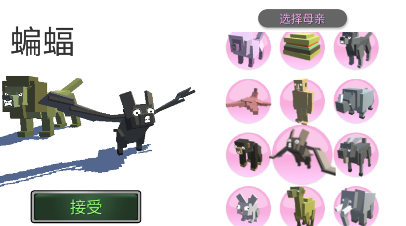 動(dòng)物戰(zhàn)爭(zhēng)模擬器正式版