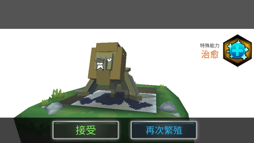動(dòng)物戰(zhàn)爭(zhēng)模擬器正式版