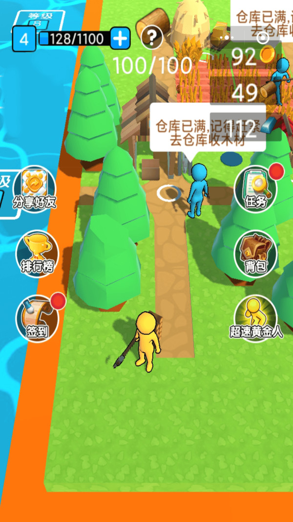 春天農(nóng)場游戲最新版