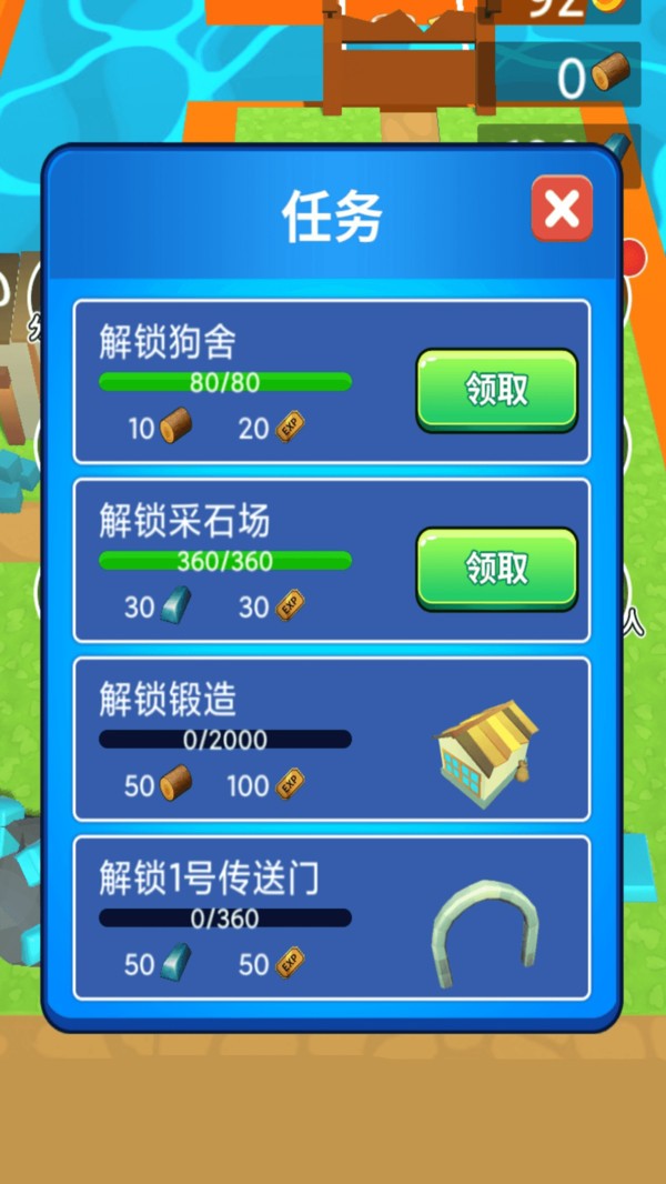 春天農(nóng)場游戲最新版