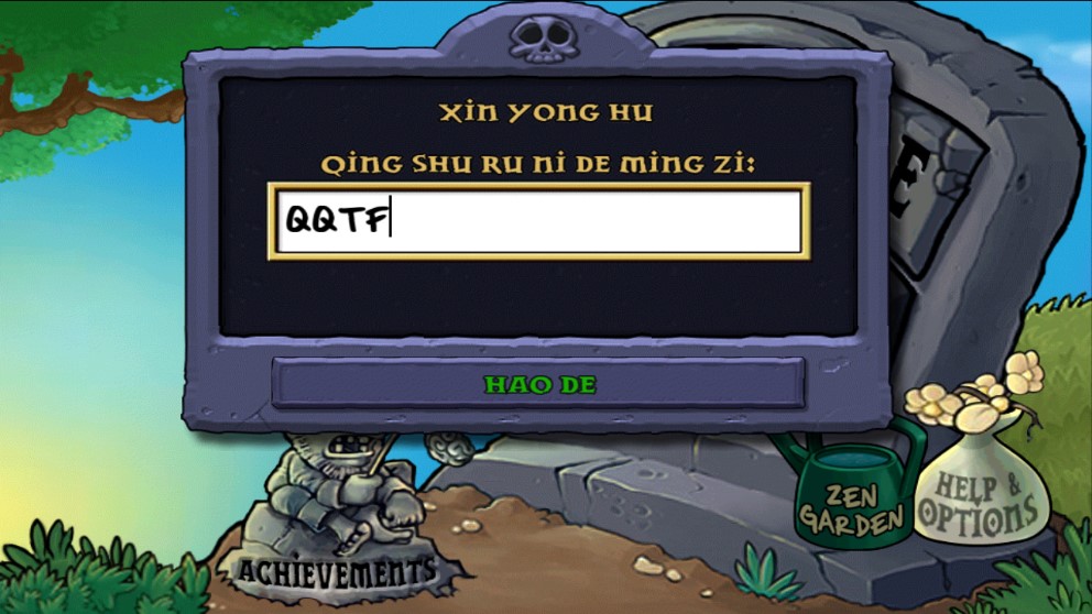 植物大戰(zhàn)僵尸北美版無限陽光