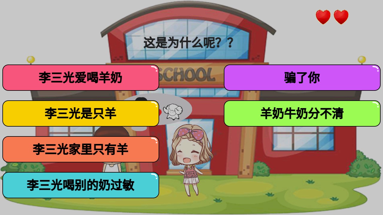 暴走動(dòng)漫解謎游戲完整版版