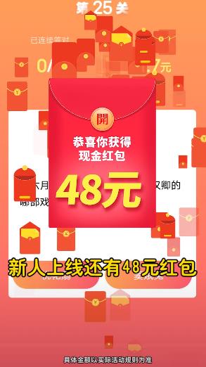 一起答題吧最新版