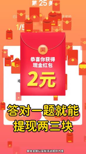 一起答題吧最新版