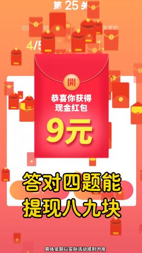 一起答題吧最新版