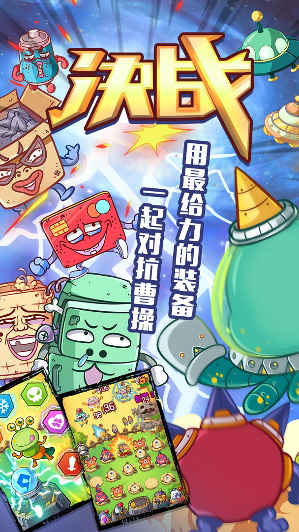 咕嚕英雄免廣告獎(jiǎng)勵(lì)版