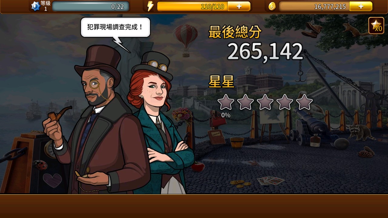 刑事案件往昔迷霧