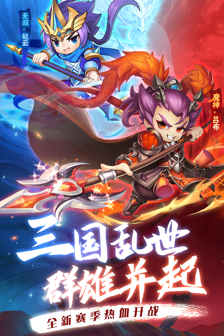 沖吧三國正版