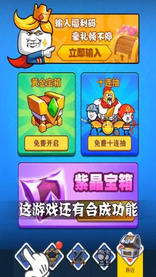滑稽戰(zhàn)爭合成版
