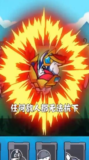 滑稽戰(zhàn)爭合成版