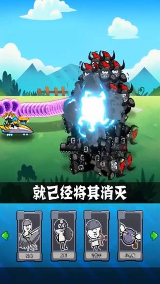 滑稽戰(zhàn)爭合成版