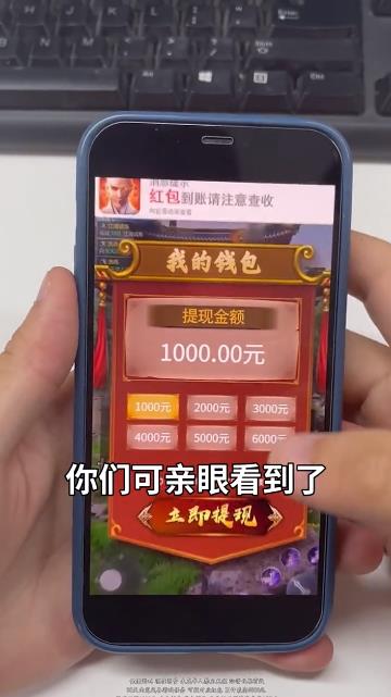 九陰絕學(xué)紅包版官方手游