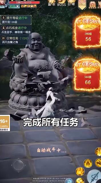 九陰絕學(xué)紅包版官方手游
