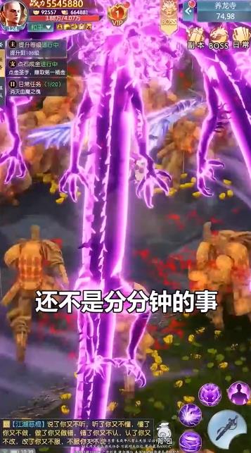 九陰絕學(xué)紅包版官方手游