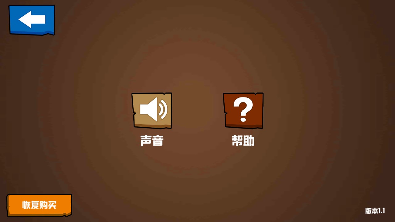 格斗王大作戰(zhàn)修改版