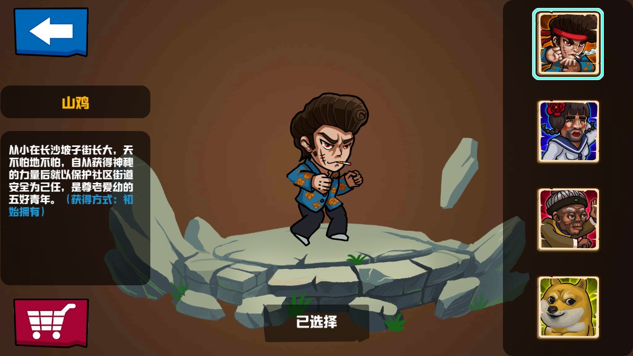 格斗王大作戰(zhàn)修改版