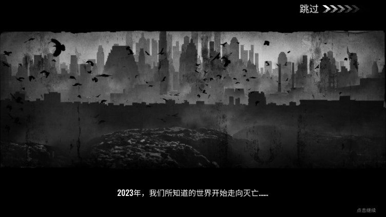 僵尸獵人(破解版)