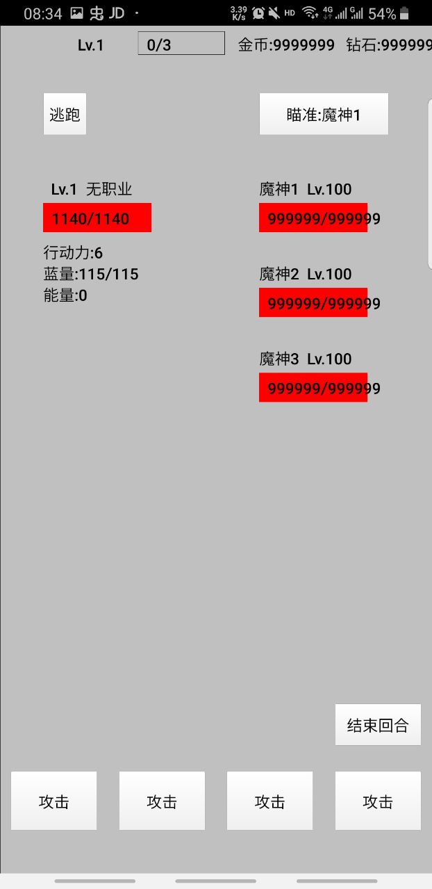 天選之子游戲體驗(yàn)