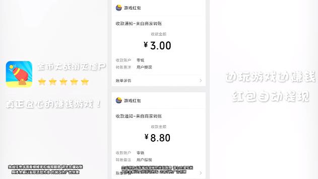 金幣大戰(zhàn)：僵尸消滅紅包版