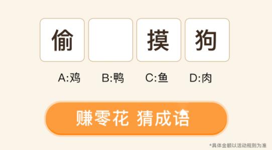 答題牛紅包版