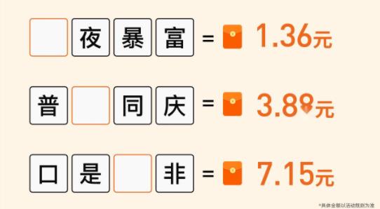 答題牛紅包版