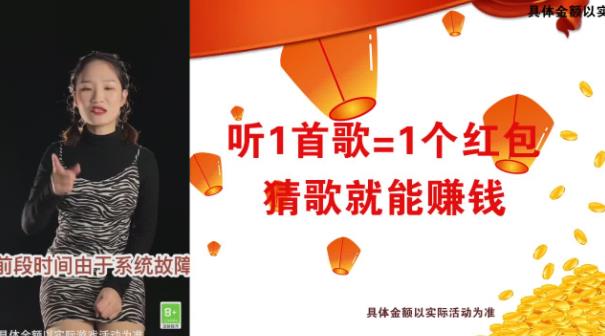 敲錘聽歌游戲