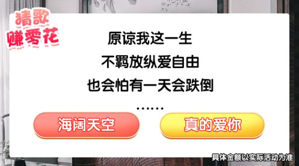 敲錘聽歌游戲