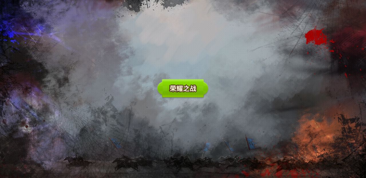 影子世界：暗影國(guó)度無(wú)限金幣版