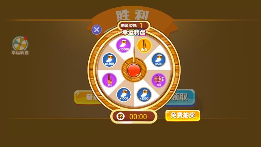 投矛達人游戲無限牙齒999999