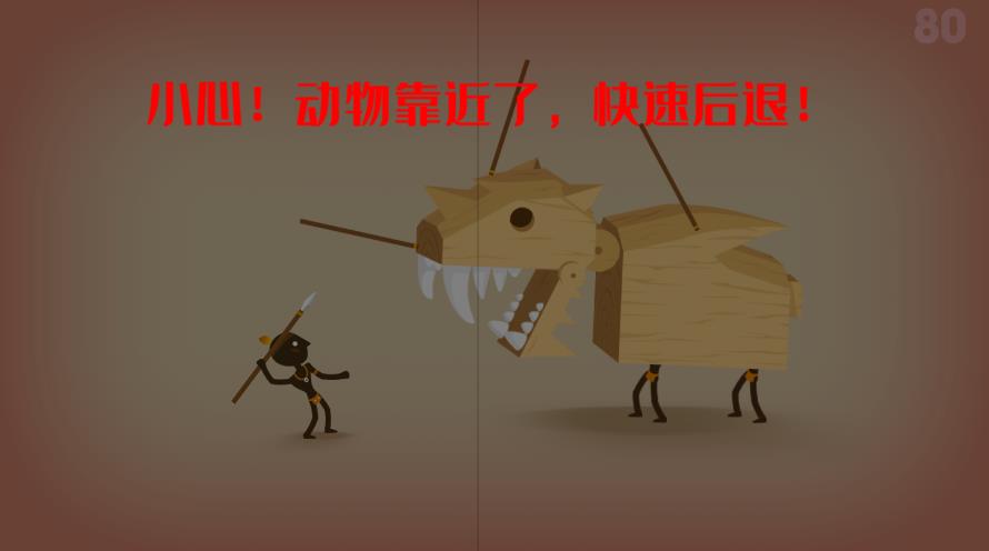 投矛達人游戲無限牙齒999999