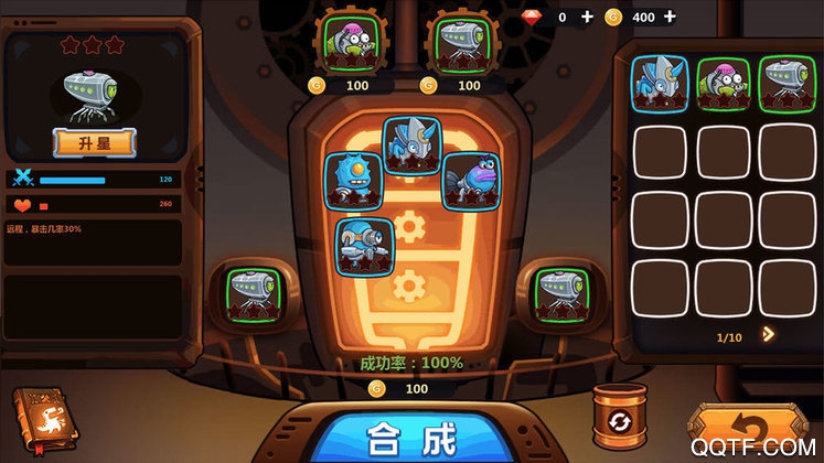 怪物工廠3官方版