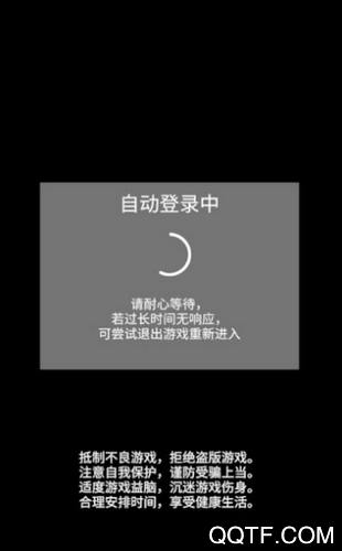 不正經(jīng)騙肝手游安卓版(測(cè)試版)