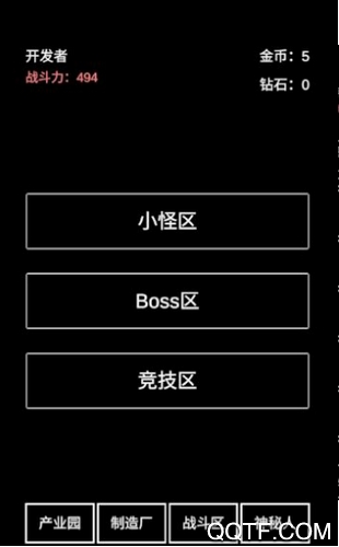 不正經(jīng)騙肝手游安卓版(測(cè)試版)