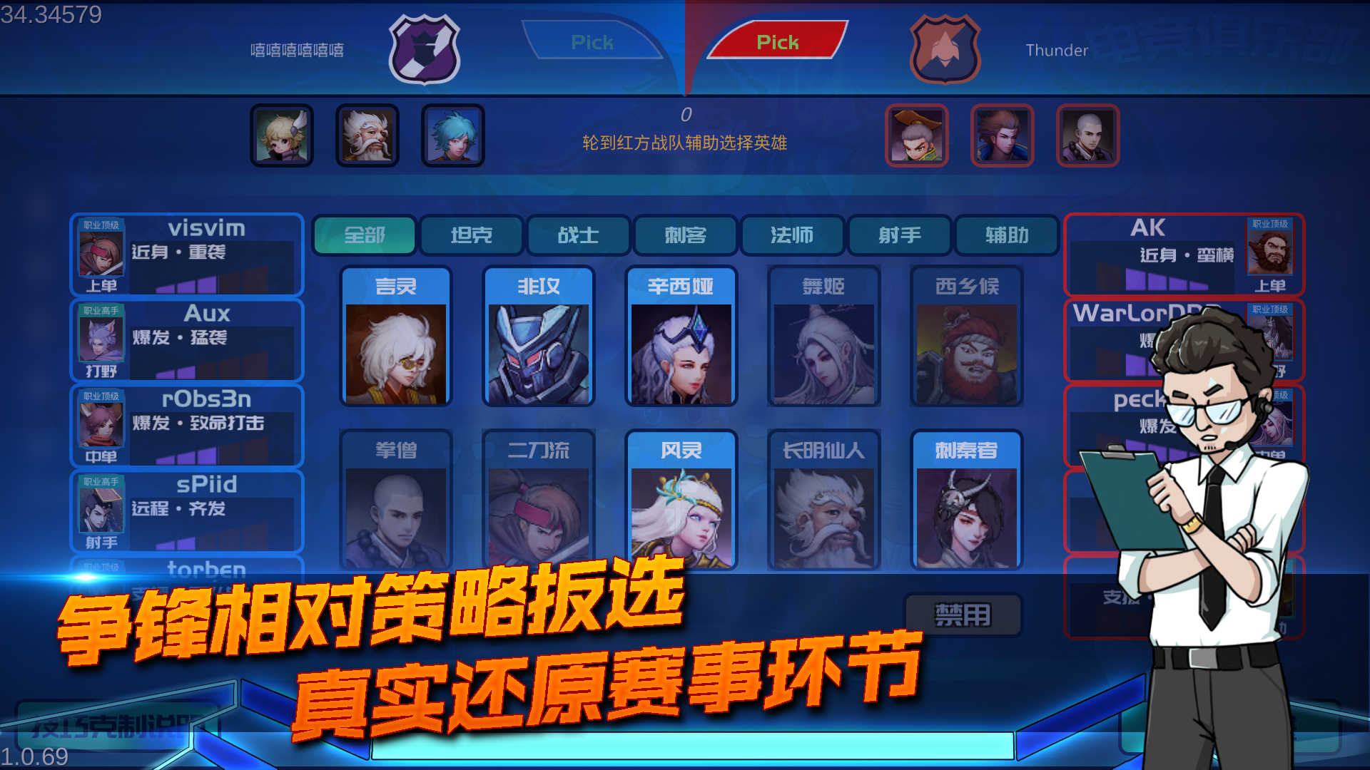 電競俱樂部手游正版版